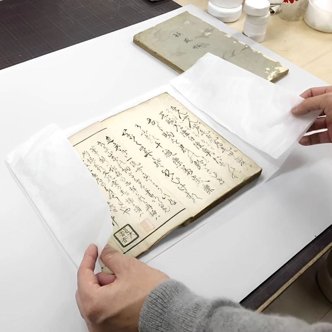 保存道具