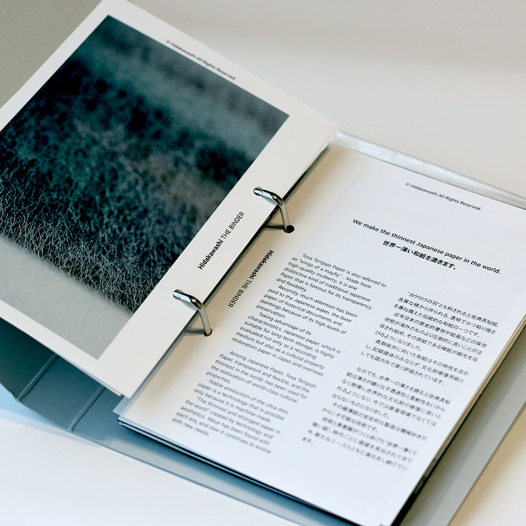 カタログブック(和紙見本帳)