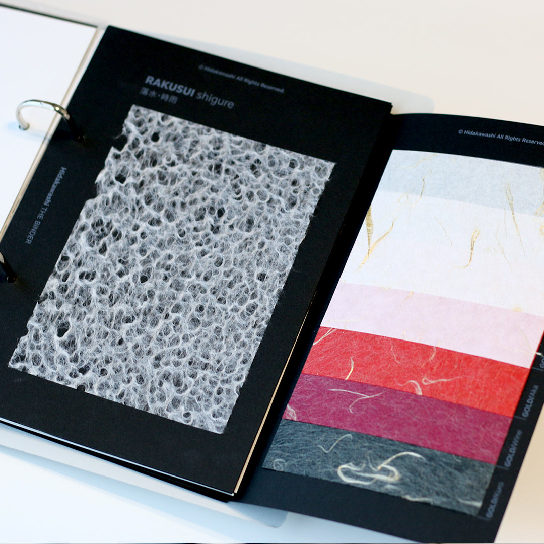 カタログブック(和紙見本帳)