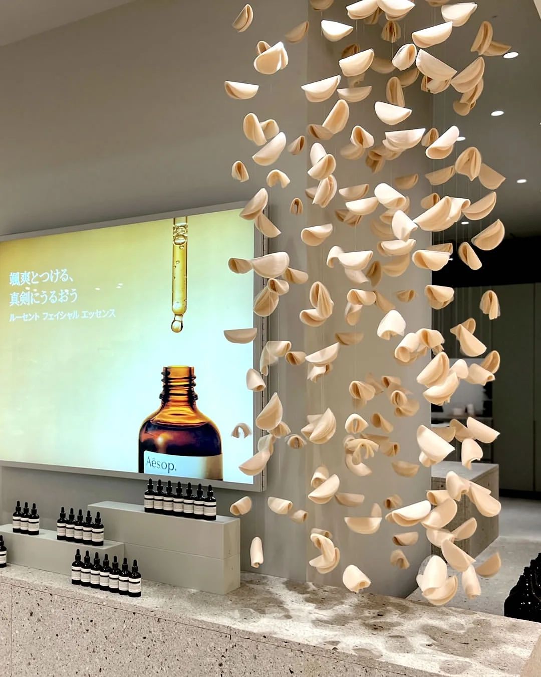 "Lucent Facial Essence" by Aesop