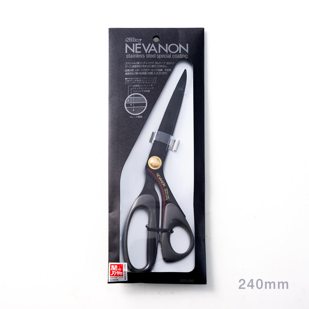 ネバノン はさみ(NEVANON)240mm
