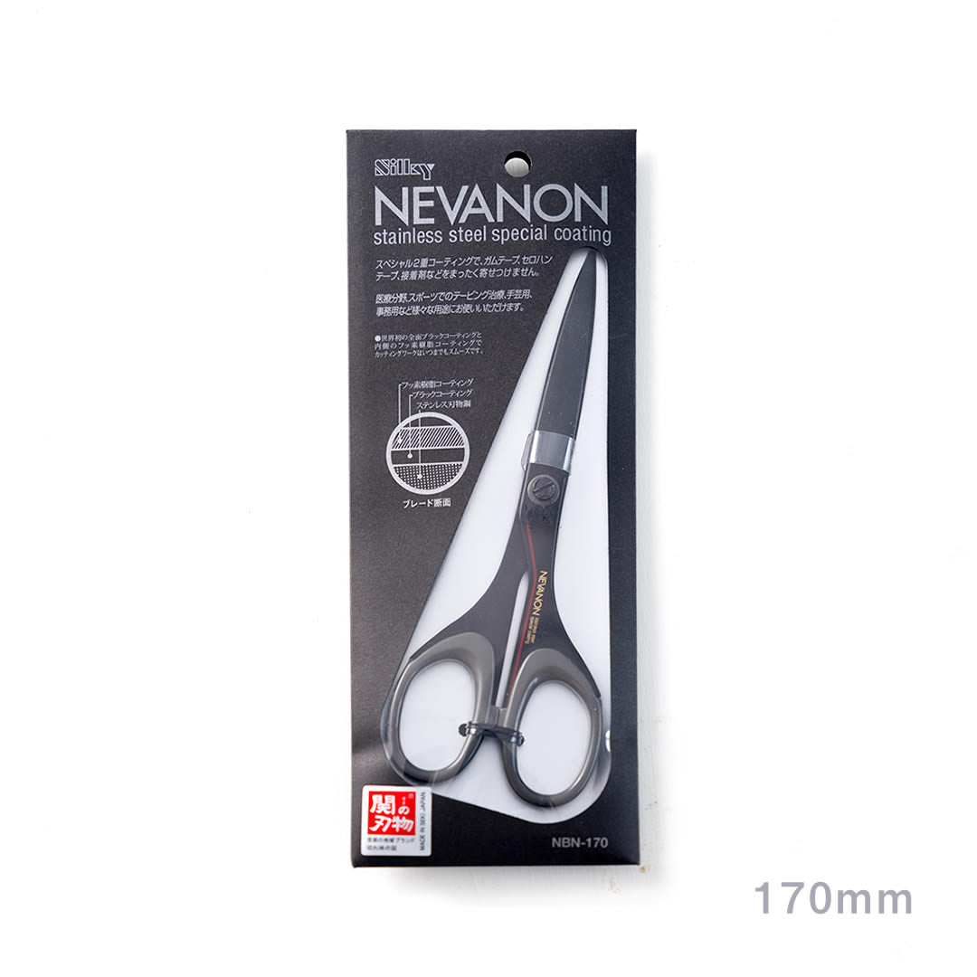 ネバノン はさみ(NEVANON)170mm