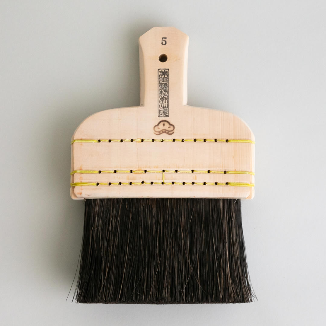 打刷毛(うちばけ)