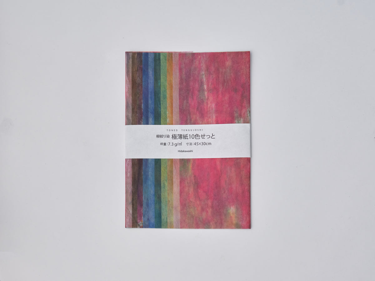 柳絞り　10色セット　